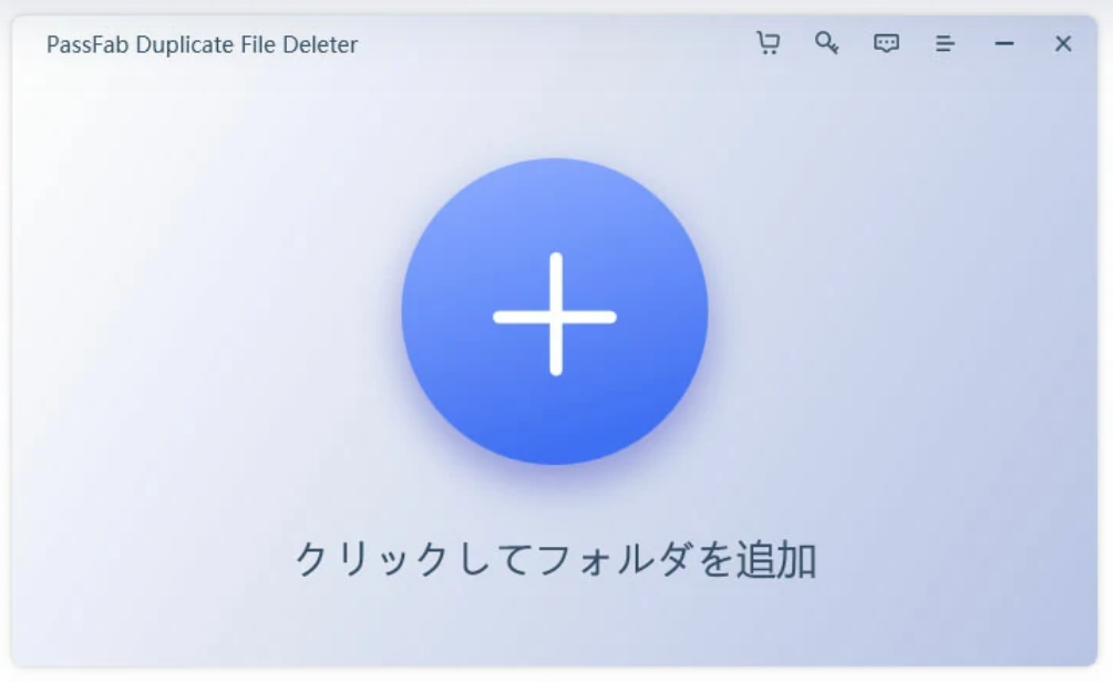 mac 重複 ファイル　削除 PassFab Duplicate File Deleter