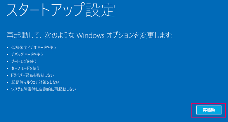  windows10 ファイル　削除できない 