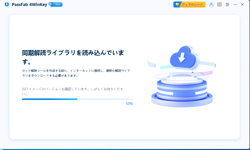 4WinKey widnows パスワード 解除からのUSBを選択