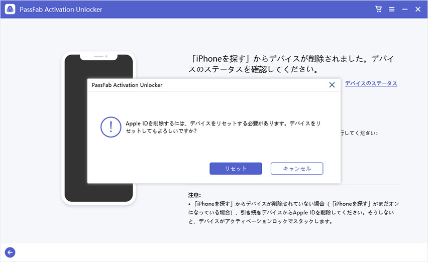 21年新版 Iphoneのapple Idが変更できない場合の対処方法 21年新版 Iphoneのapple Idが変更できない場合の対処方法