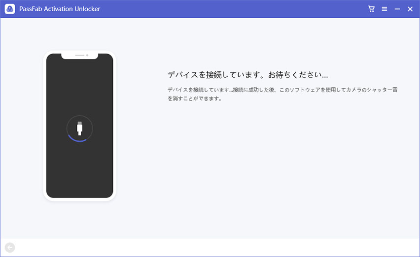 Iphoneカメラのシャッター音を消す 初心者でも簡単