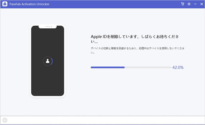 PassFab Activation Unlocker