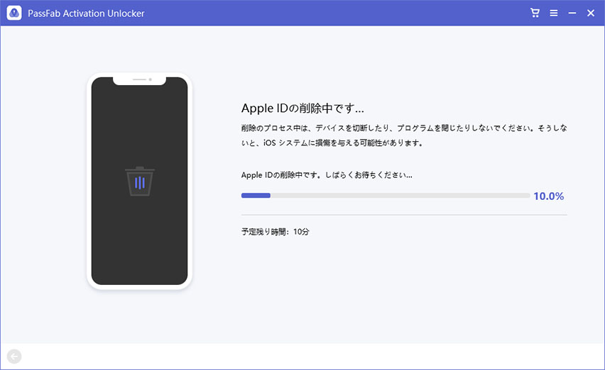 PassFab Activation Unlocker