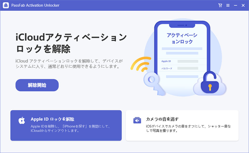Apple Idのパスワードを忘れてしまった 特定の解決策を教えよう Apple Idのパスワードを忘れてしまった 特定の解決策を教えよう
