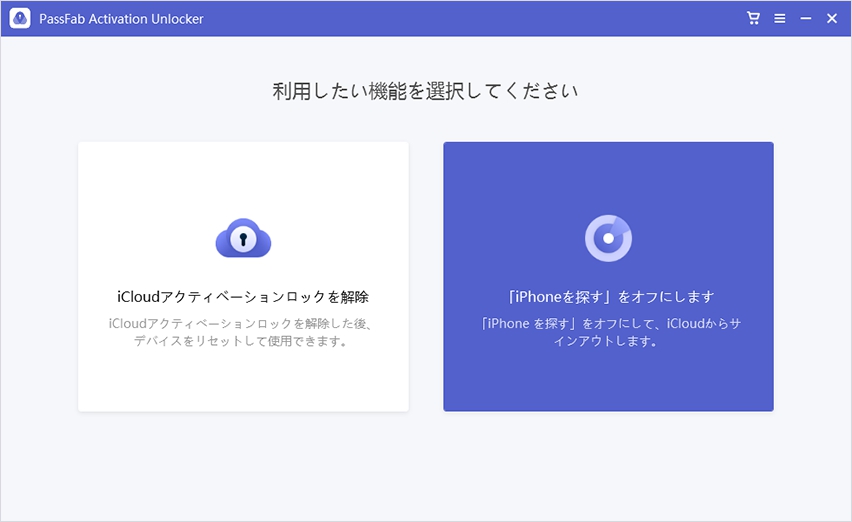 超簡単 Iphoneを探す をオフに設定する裏ワザ 超簡単 Iphoneを探す をオフに設定する裏ワザ