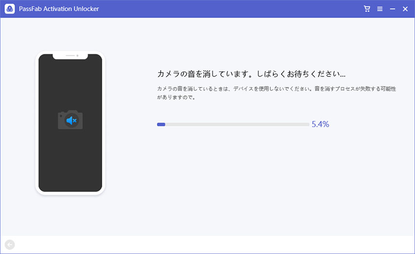 PassFab Activation Unlocker