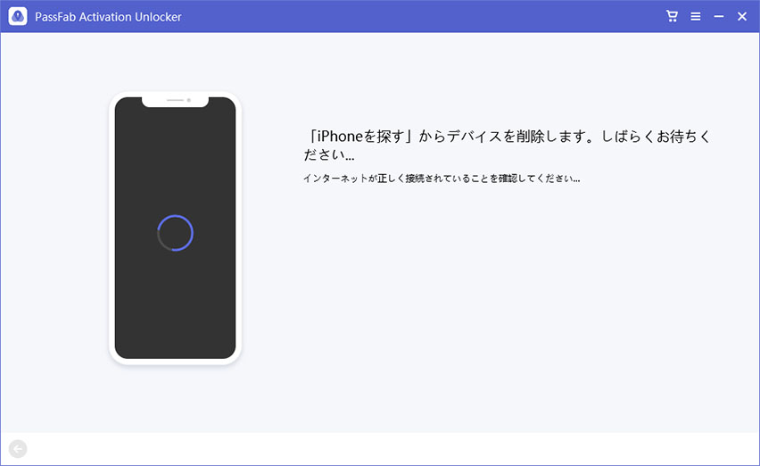 知っておく Icloud Iphoneを探す をオフにする裏ワザ