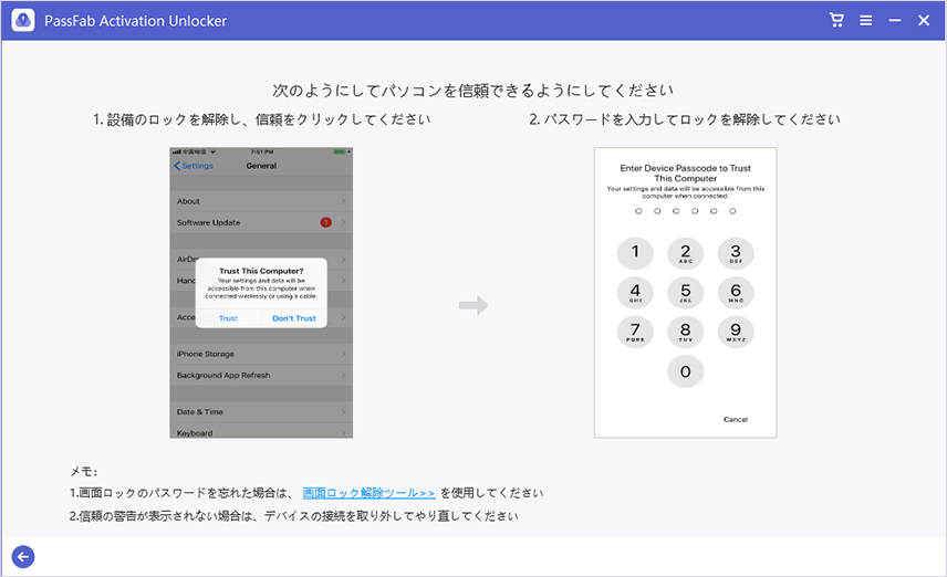 PassFab Activation Unlocker