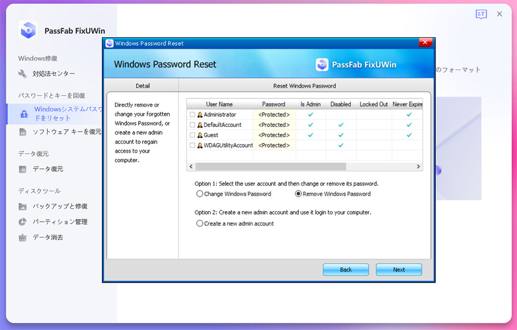choose remove or change password