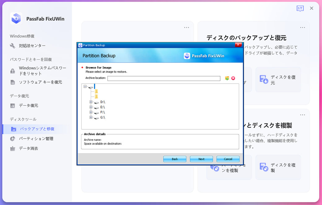 click next to backup