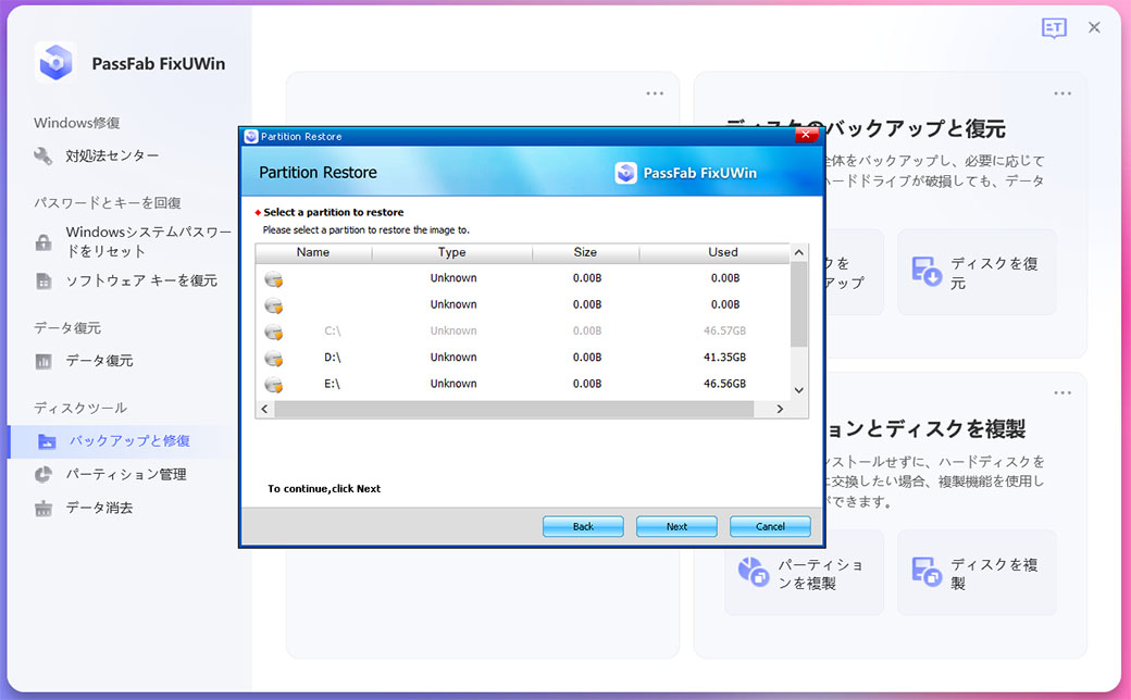 click next to move on