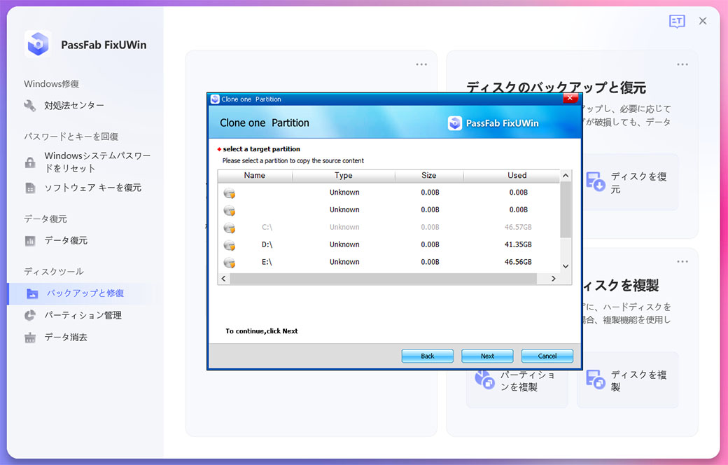 select target partition