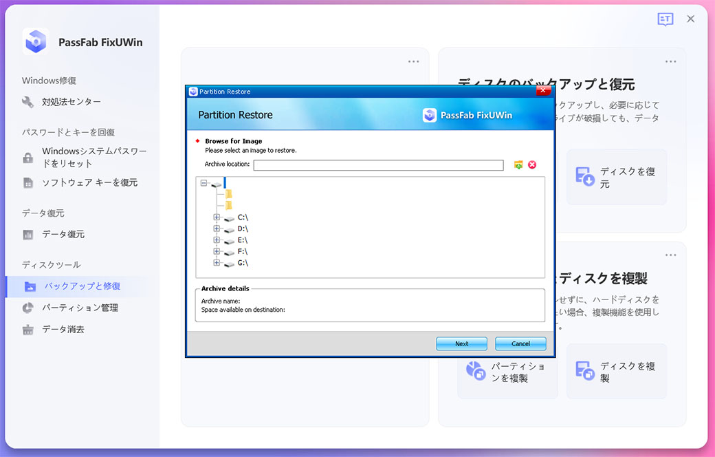 start partition recovery