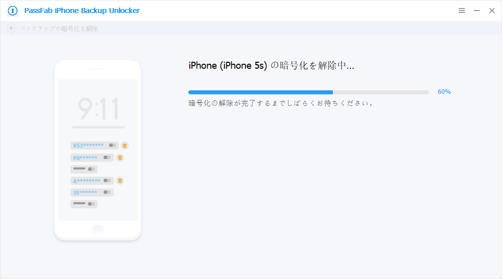 itunes バックアップ 削除 PassFab iPhone Backup Unlocker