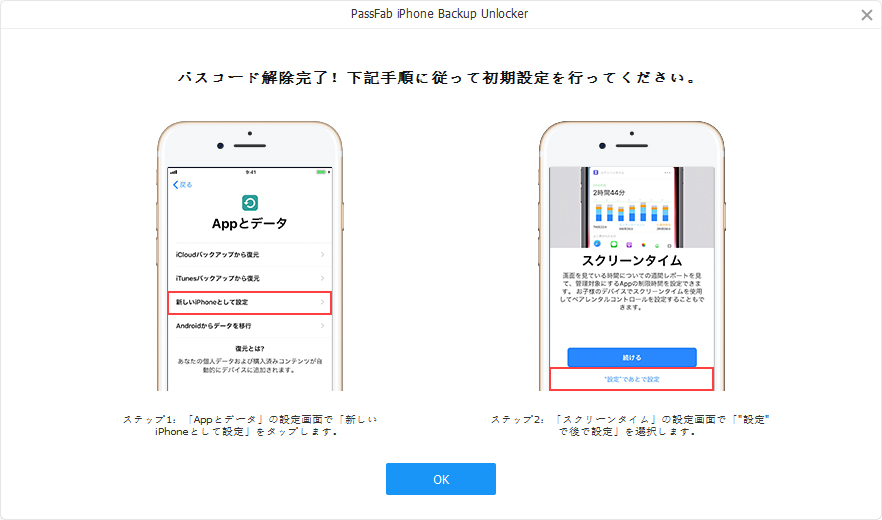 set up device