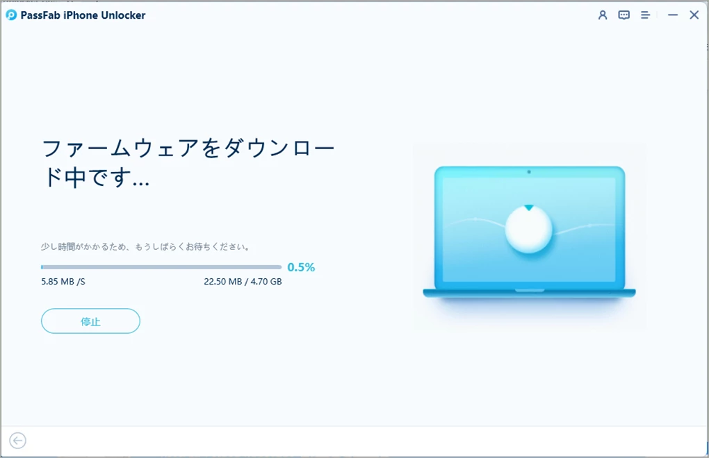 ファームウェアパッケージをダウンロード