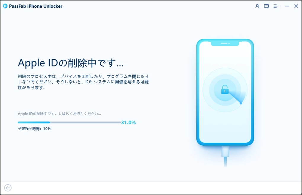iPad 画面ロック解除 PassFab iPhone Unlocker