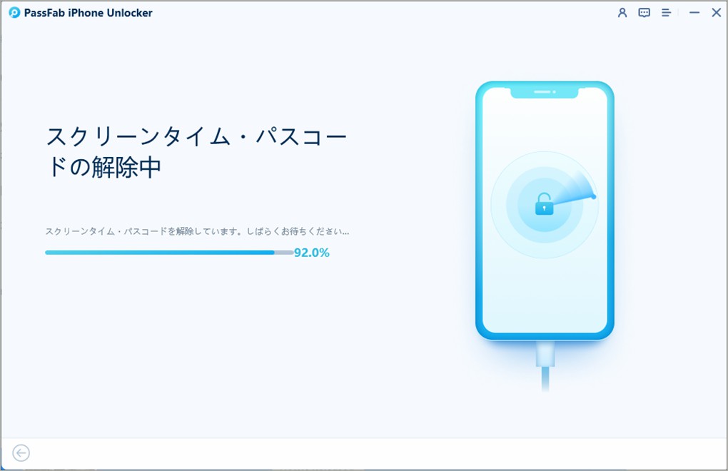 スクリーンタイム パスコード 解除 PassFab iPhone Unlocker