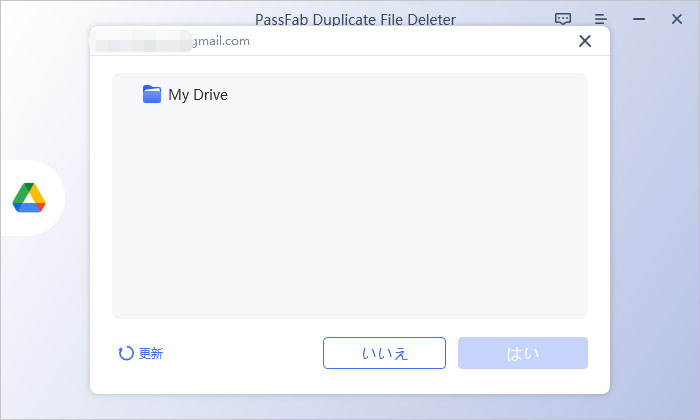 choose the folder
