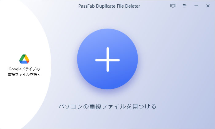 click find google drive duplicates