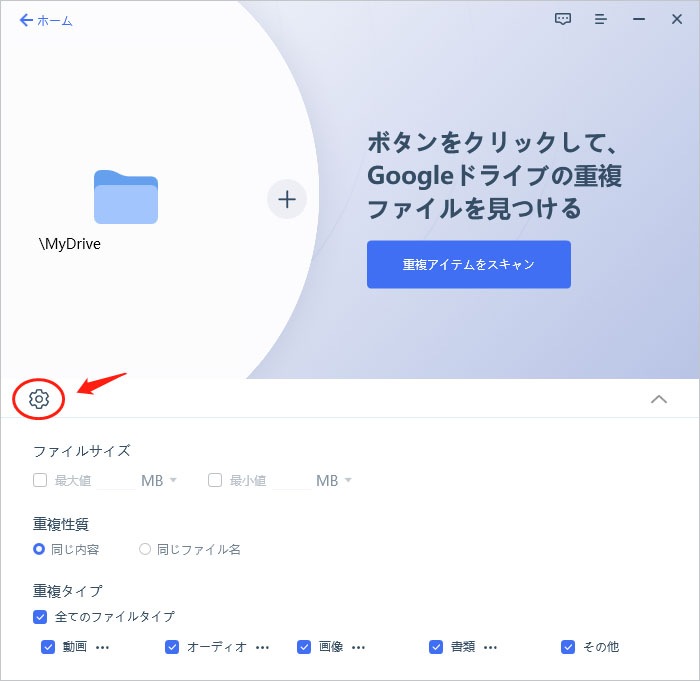 custom scanning setting