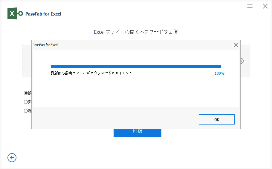 dictionary settings