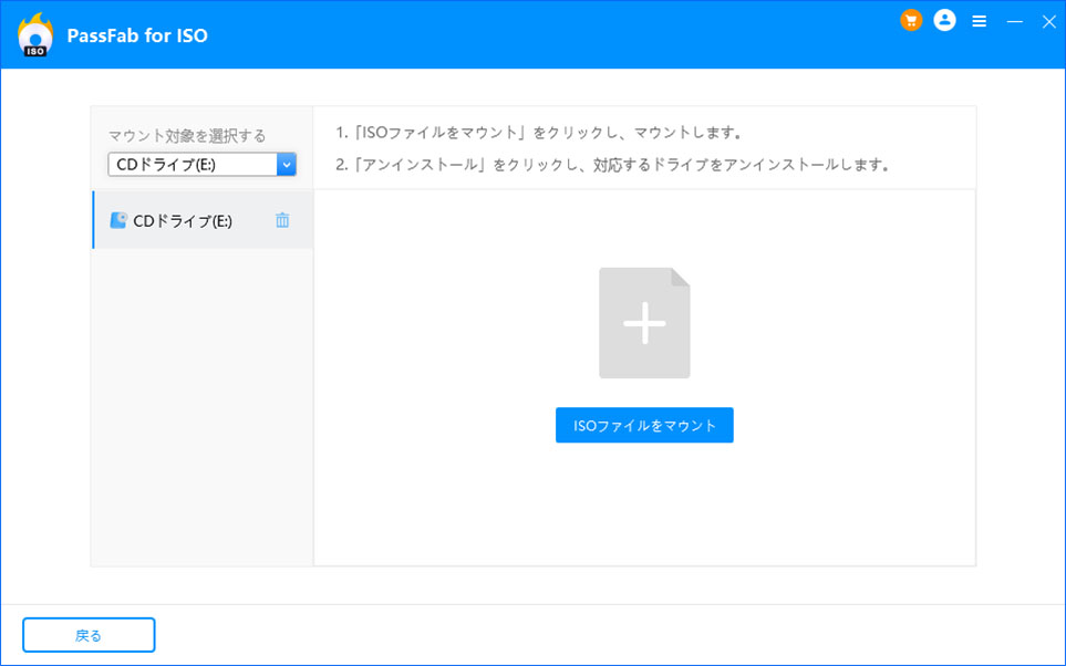 システムインストールプロセスに入る