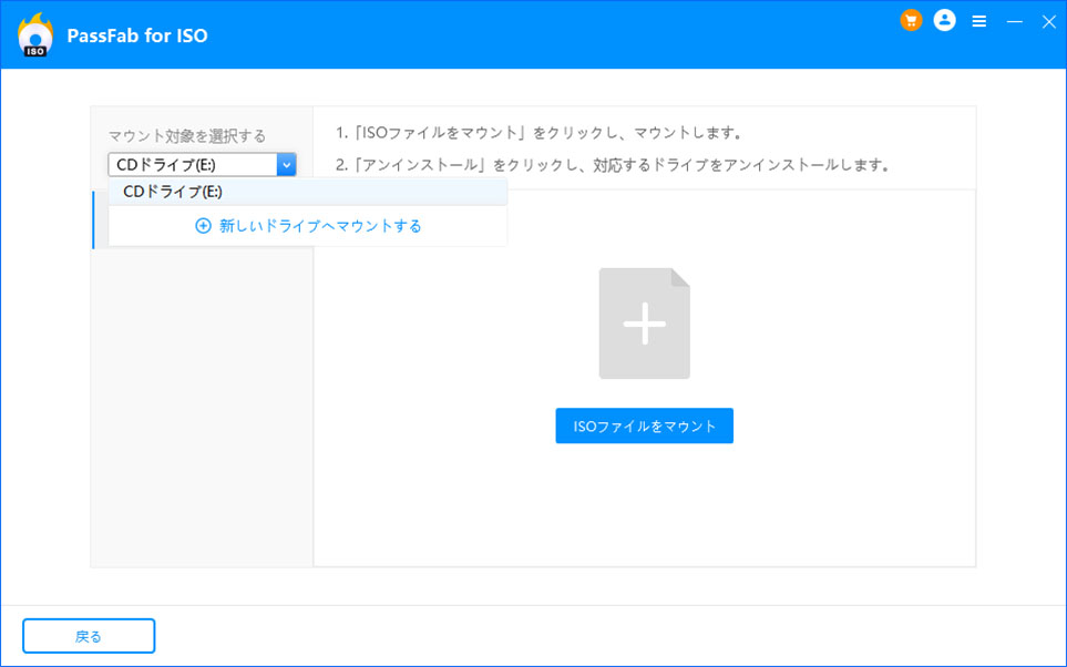 システムインストールプロセスに入る