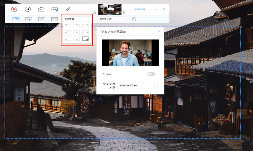 パソコン画面録画 passfab screen recorder