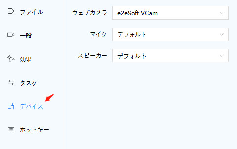 スケジュール録画