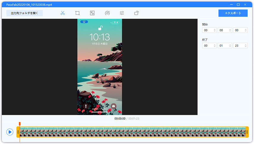 iPhone 画面録画　passfab screen recorder