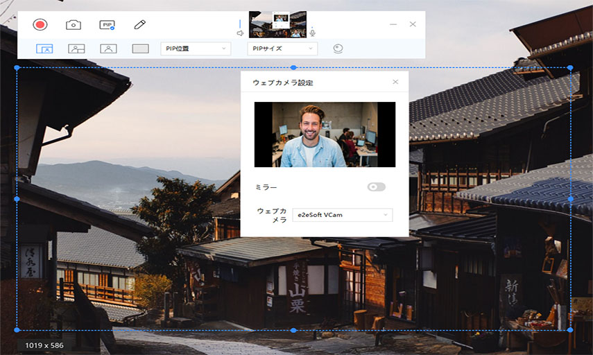 パソコン画面録画 passfab screen recorder