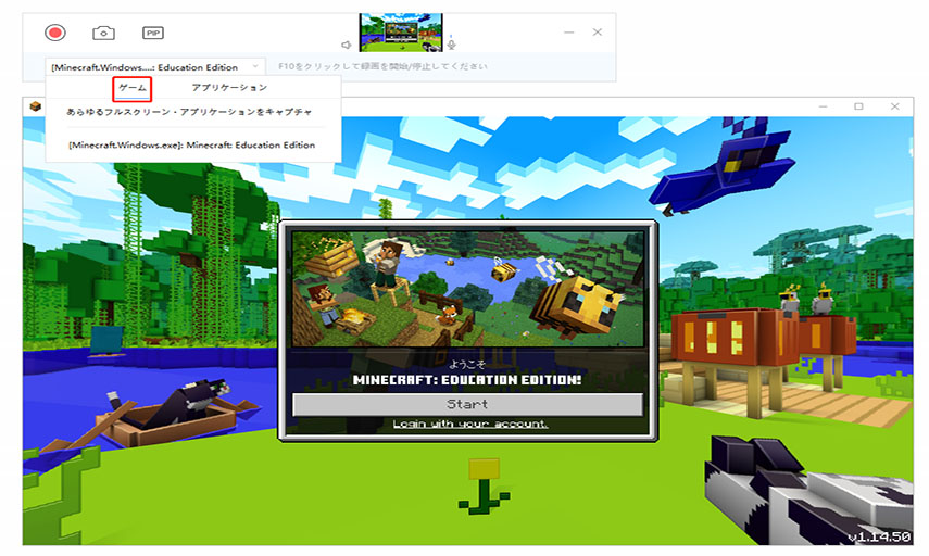 パソコン画面録画 passfab screen recorder