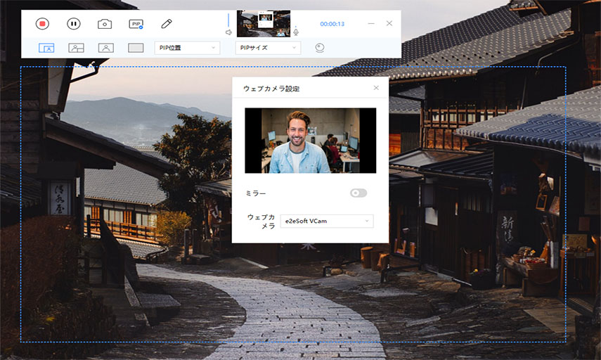 パソコン画面録画 passfab screen recorder