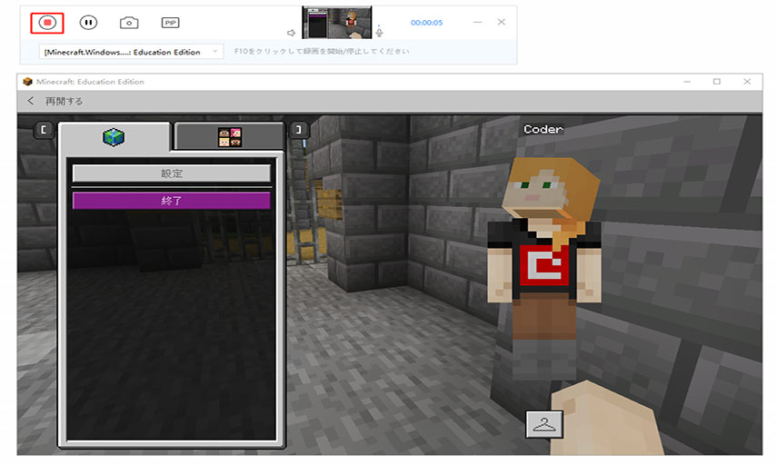 パソコン画面録画 passfab screen recorder