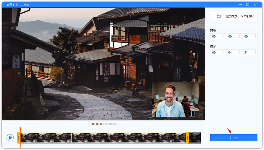 パソコン画面録画 passfab screen recorder