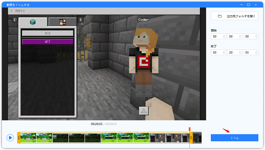 ゲーム 画面 録画 PassFab Screen Recorder