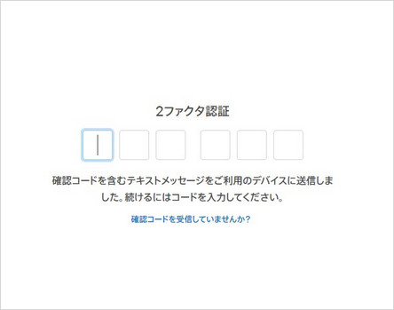 アクティベーション ロック 確認
