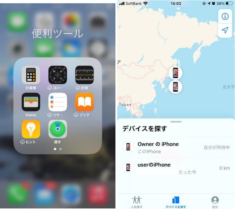 iOS14/13/12のアクティベーションロック強制解除方法【初心者でき簡単！】