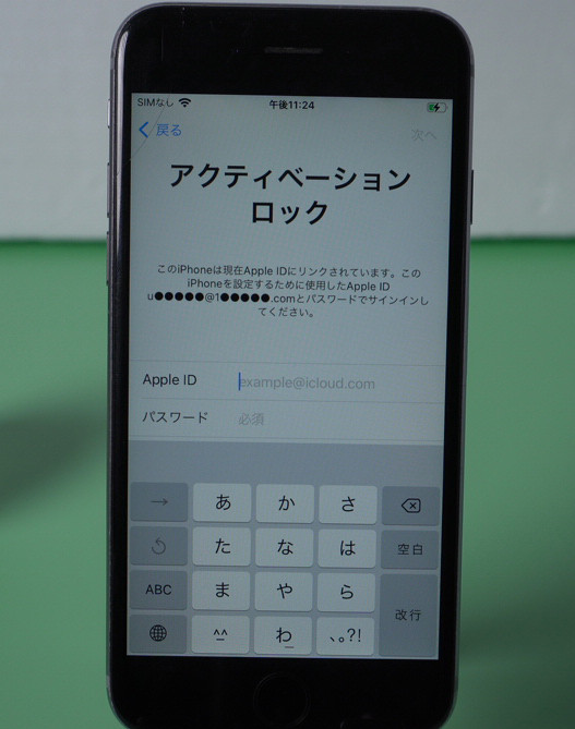 Apple IDとパスワードを入力して、アクティベーションロック解除