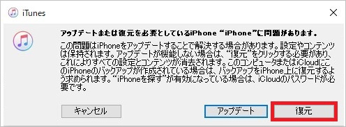 iphone アク ティベーション ロック 強制 解除