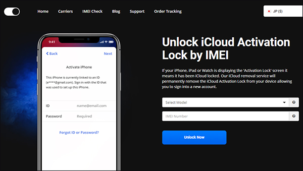 icloud unlock serviceアクティベーションロック解除