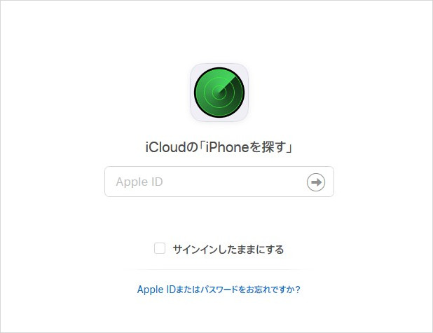 アクティベーションロックが解除できない場合に知っておく裏ワザ