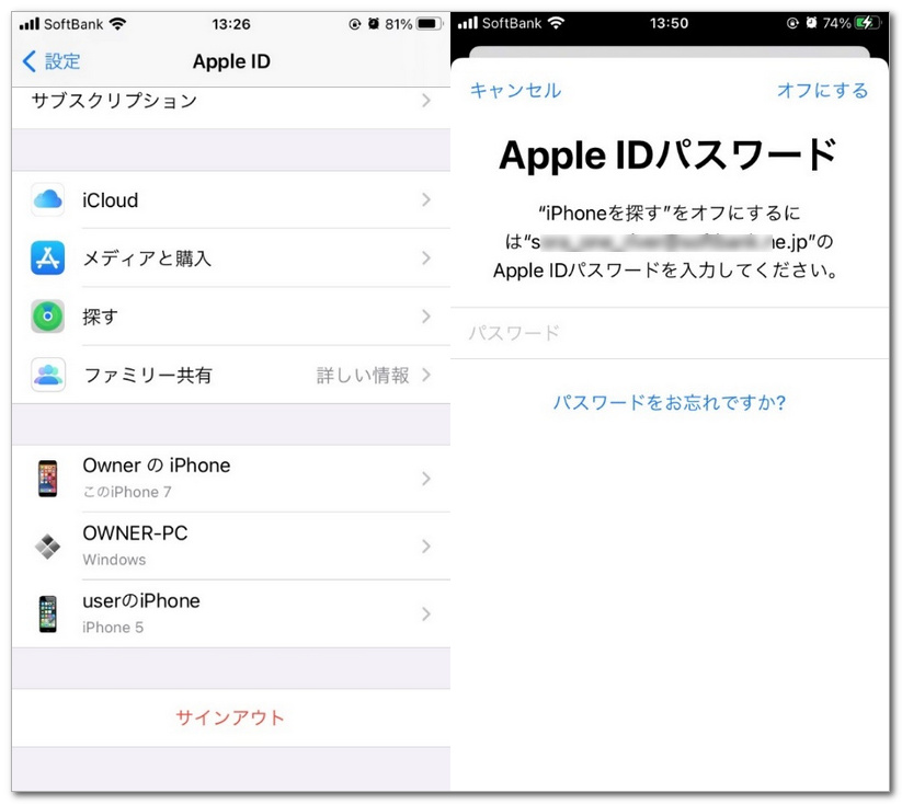 脱獄が必要 Iphoneアクティベーション ロックを解除する方法 脱獄が必要 Iphoneアクティベーション ロックを解除する方法