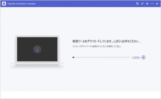 iphone 脱獄 神アプリ PassFab Activation Unlock