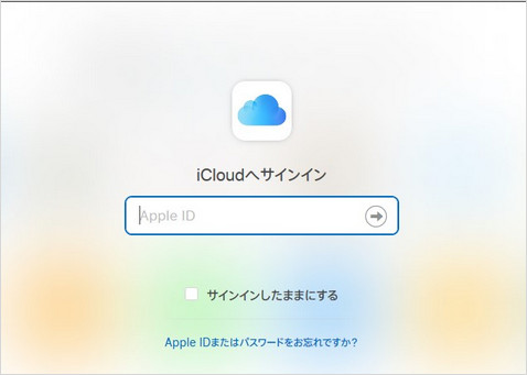 アクティベーション ロック 解除 自力