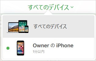 2025年新版】iPhoneのアクティベーションロックを確認するには? 2025年新版】iPhoneのアクティベーションロックを確認するには?
