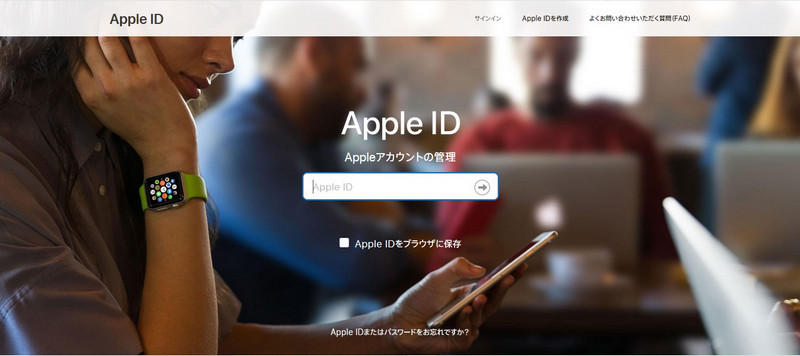 Iphoneに突然アクティベーションロックがかかった場合の対処方法 Iphoneに突然アクティベーションロックがかかった場合の対処方法