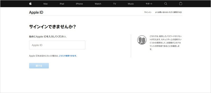 Iphoneに突然アクティベーションロックがかかった場合の対処方法 Iphoneに突然アクティベーションロックがかかった場合の対処方法