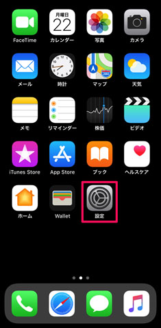 21年新版 Iphone アクティベーションロックを解除する裏ワザ